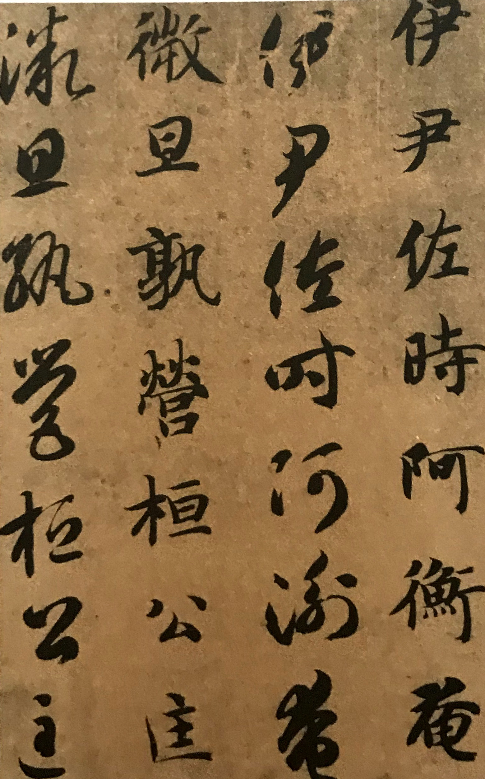 古代书法碑帖:王铎、张芝、石涛、索靖、皇象、智永艺术作品