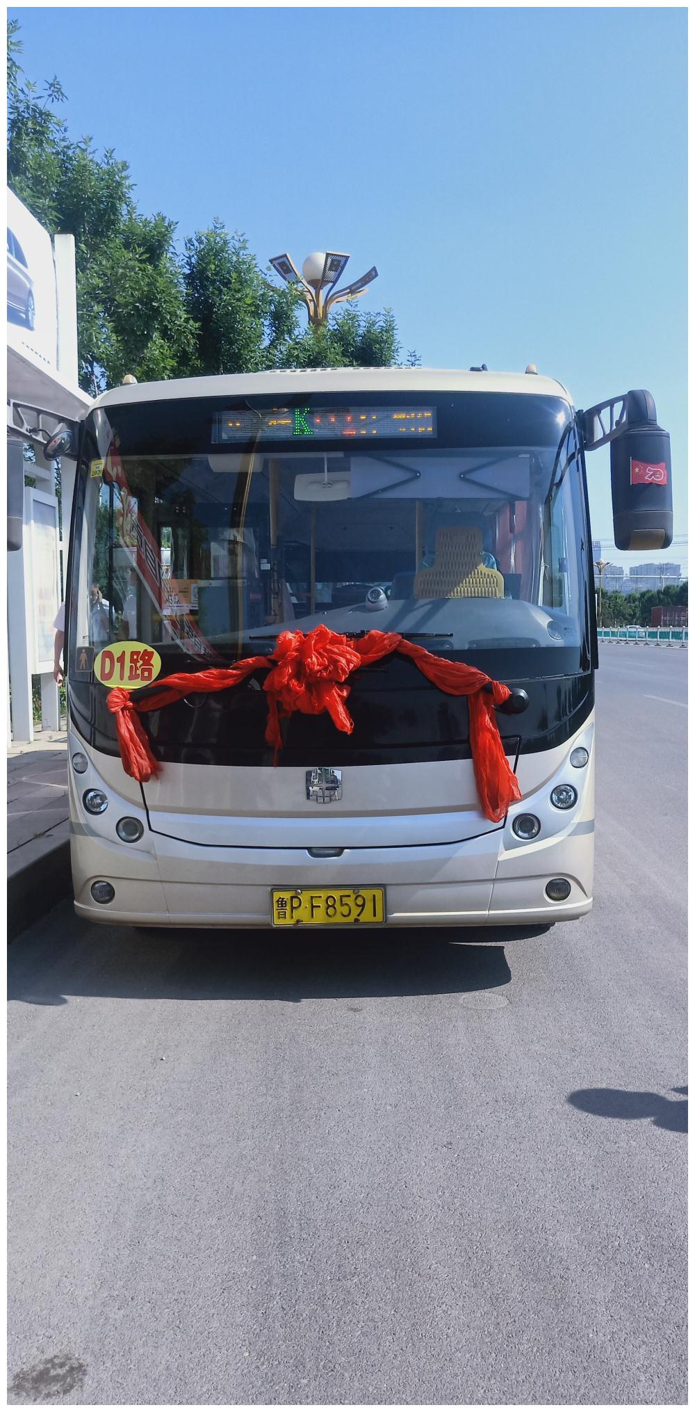 区市民公交车的换乘,聊城公交集团对开发区市民出行信息进行采集分析