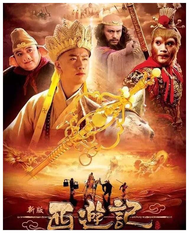 西游记的孙悟空费振翔怎么演员变成鬼吹灯的导演的