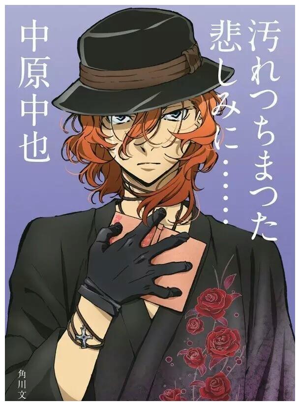 《文豪野犬》作者朝雾"悄悄"写国内文豪,然后吓坏所有粉丝!__财经头条