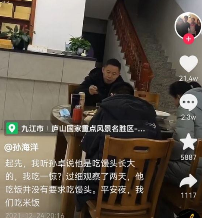 孙卓妈妈透露，孙海洋和儿子拍照怕被嫌弃，父子两人并未打开心扉