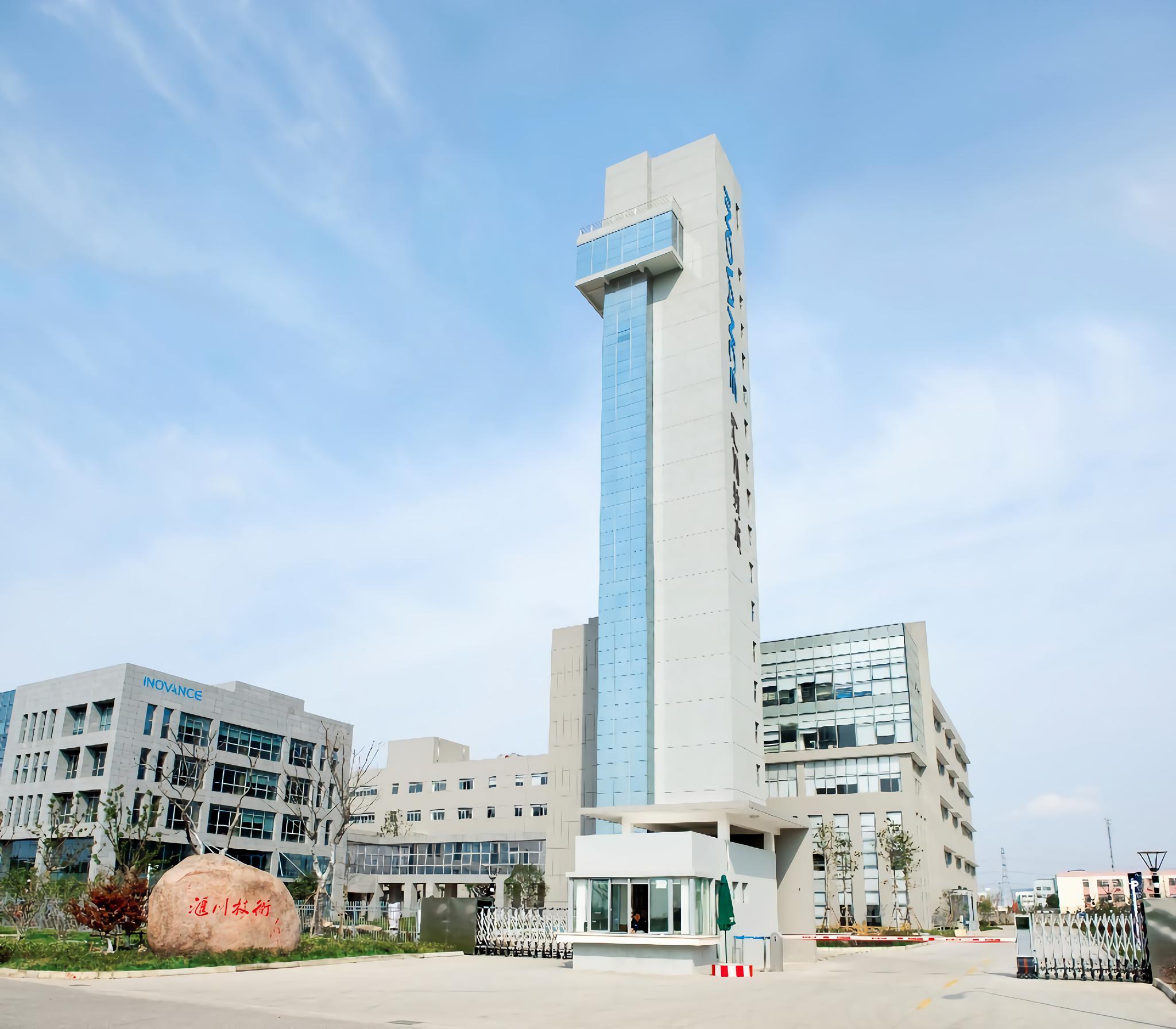 遇见杰出雇主汇川技术近者悦远者来