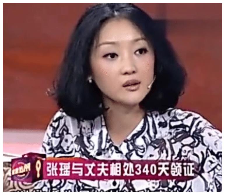 你是我的池城营垒邢克瑶是谁演的？扮演者张瑶个人资料背景经历介绍