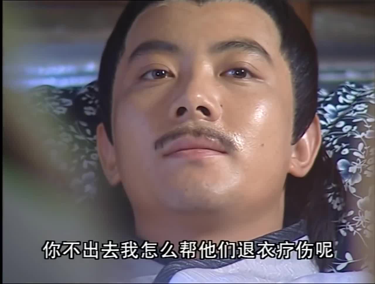 倚天:张无忌替殷梨亭疗伤,结果支开了杨不悔,却把杨不悔急坏了