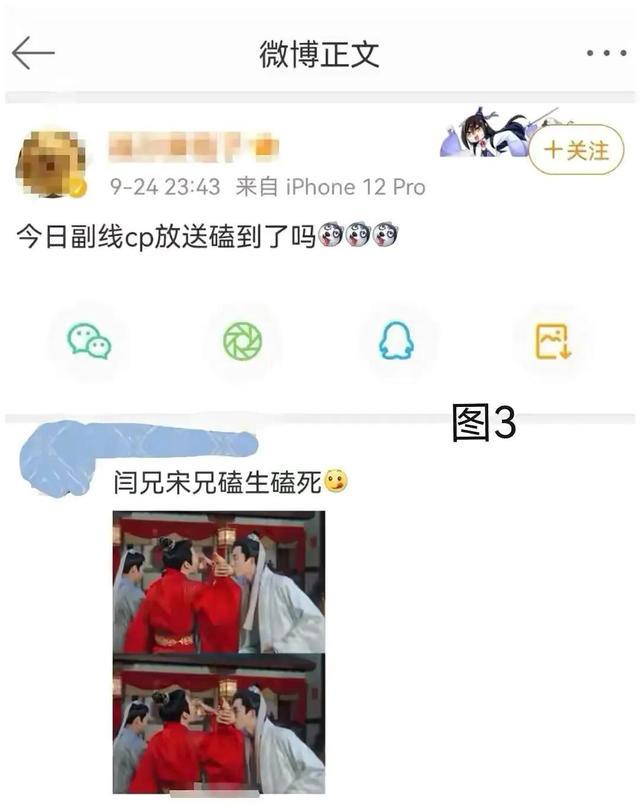 双男主剧变味，檀健次《猎罪图鉴》被指卖腐，耽改被禁仍要被蹭休闲区蓝鸢梦想 - Www.slyday.coM