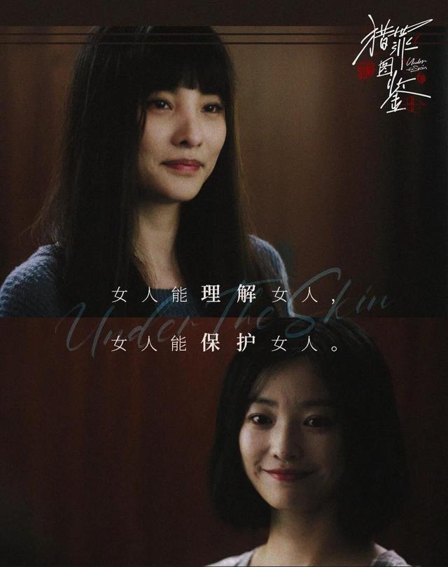 双男主剧变味，檀健次《猎罪图鉴》被指卖腐，耽改被禁仍要被蹭休闲区蓝鸢梦想 - Www.slyday.coM