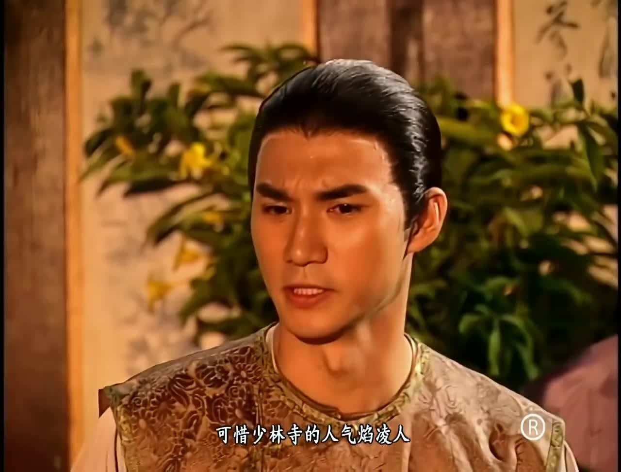 鹿鼎记:郑克塽甩锅少林寺,借此机会激将诸位高手,太坏了!