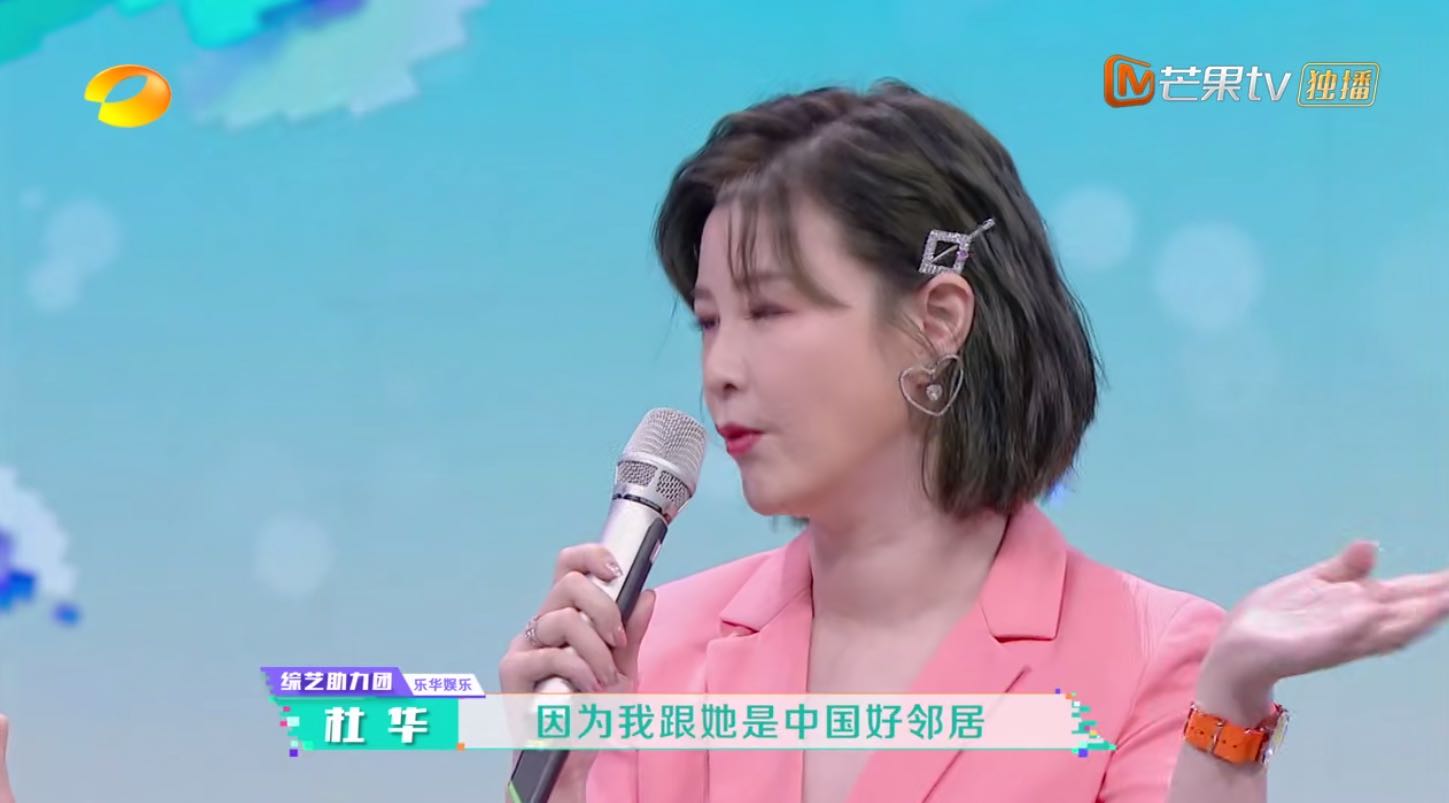 杜华被李冰冰妹妹吊打,年龄不是差距,气质才是关键