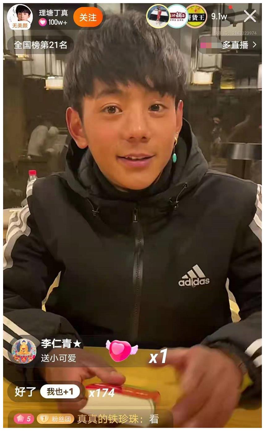 丁真直播首秀,这三点,折射出这位新晋偶像的缺憾