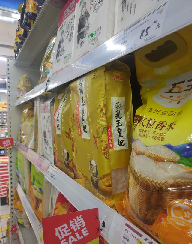 买大米时,袋子上只要有这行字,再便宜也可以放心买,都是好大米休闲区蓝鸢梦想 - Www.slyday.coM 买大米时,袋子上只要有这行字,再便宜也可以放心买,都是好大米休闲区蓝鸢梦想 - Www.slyday.coM