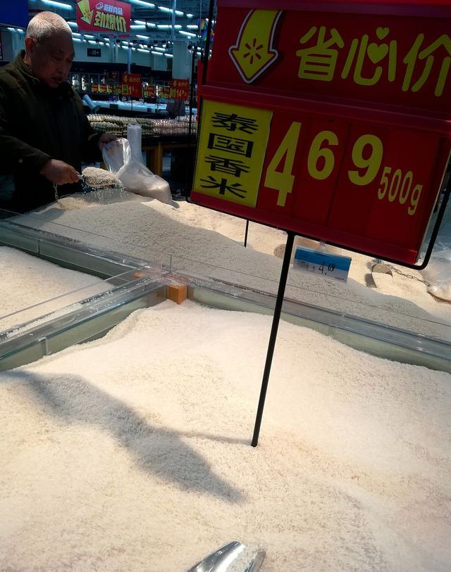 买大米时,袋子上只要有这行字,再便宜也可以放心买,都是好大米休闲区蓝鸢梦想 - Www.slyday.coM 买大米时,袋子上只要有这行字,再便宜也可以放心买,都是好大米休闲区蓝鸢梦想 - Www.slyday.coM