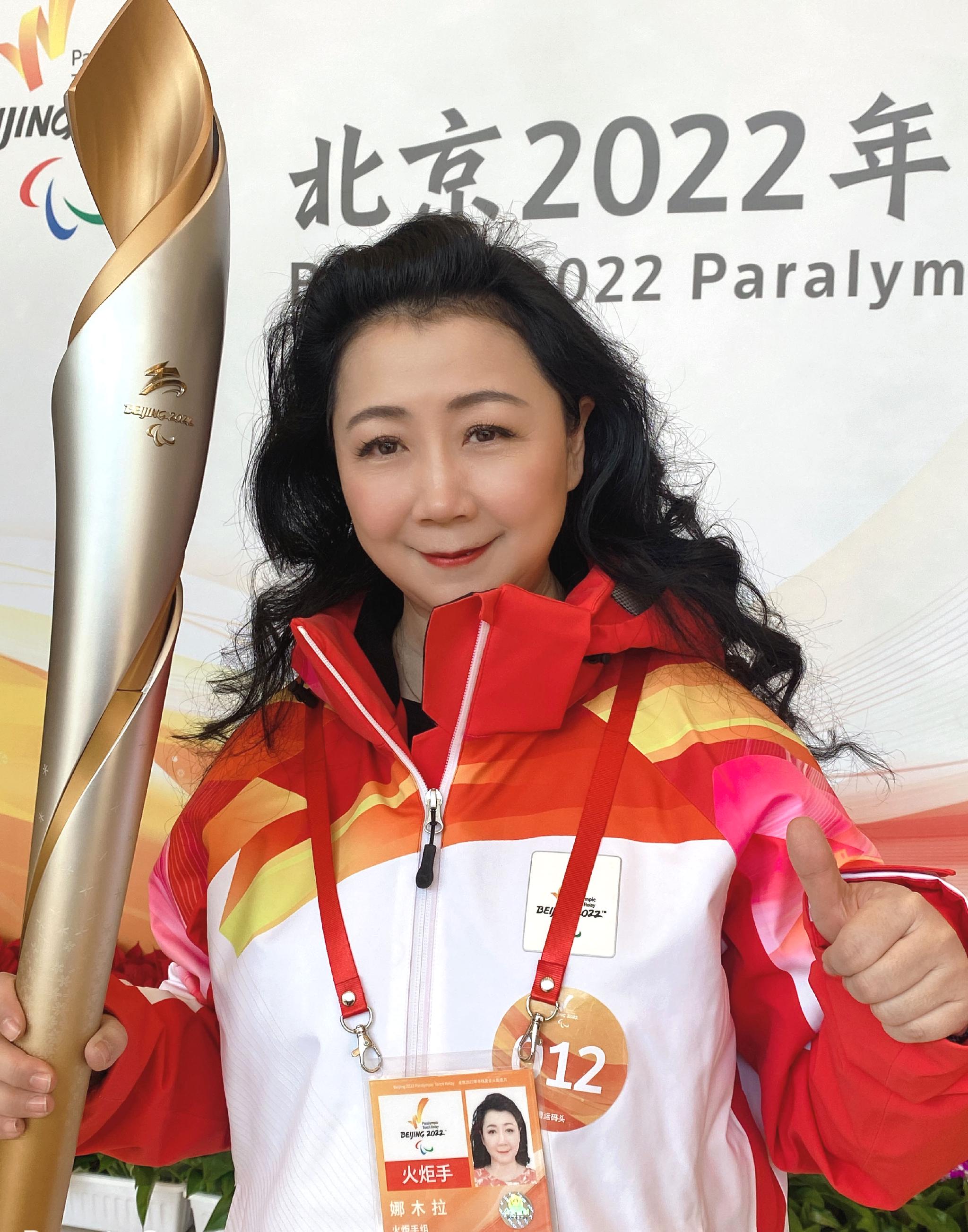 源流之火 薪火相传│少数民族代表娜木拉参加冬残奥会火炬传递休闲区蓝鸢梦想 - Www.slyday.coM 源流之火 薪火相传│少数民族代表娜木拉参加冬残奥会火炬传递休闲区蓝鸢梦想 - Www.slyday.coM