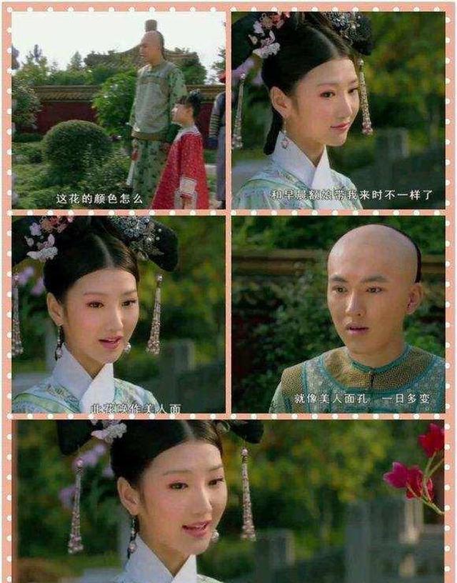 甄嬛传里的三阿哥第一次喜欢的人,因为一句话,使她因此送命|阿哥|贵人