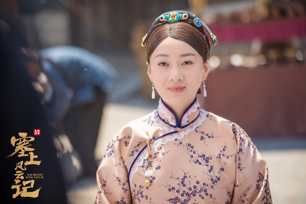 《塞上风云记》收官 徐梵溪再获国民好媳妇称号