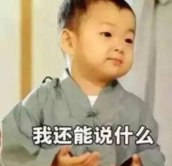 人类幼崽的成长有多感人 人类幼崽的迷惑行为休闲区蓝鸢梦想 - Www.slyday.coM