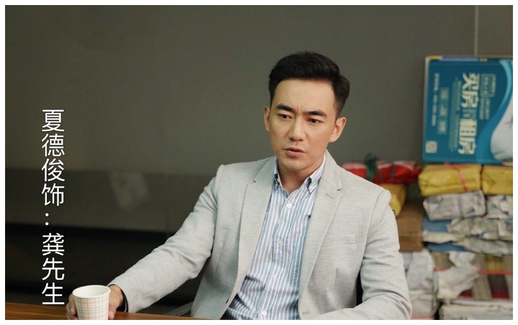 《安家》客串演员:张雯让人欲罢不能,陈冠宁"向文森"却成败笔