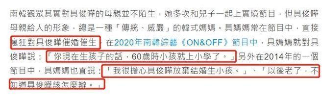 大S自曝已退出娱乐圈，婚后不会定居<a href=