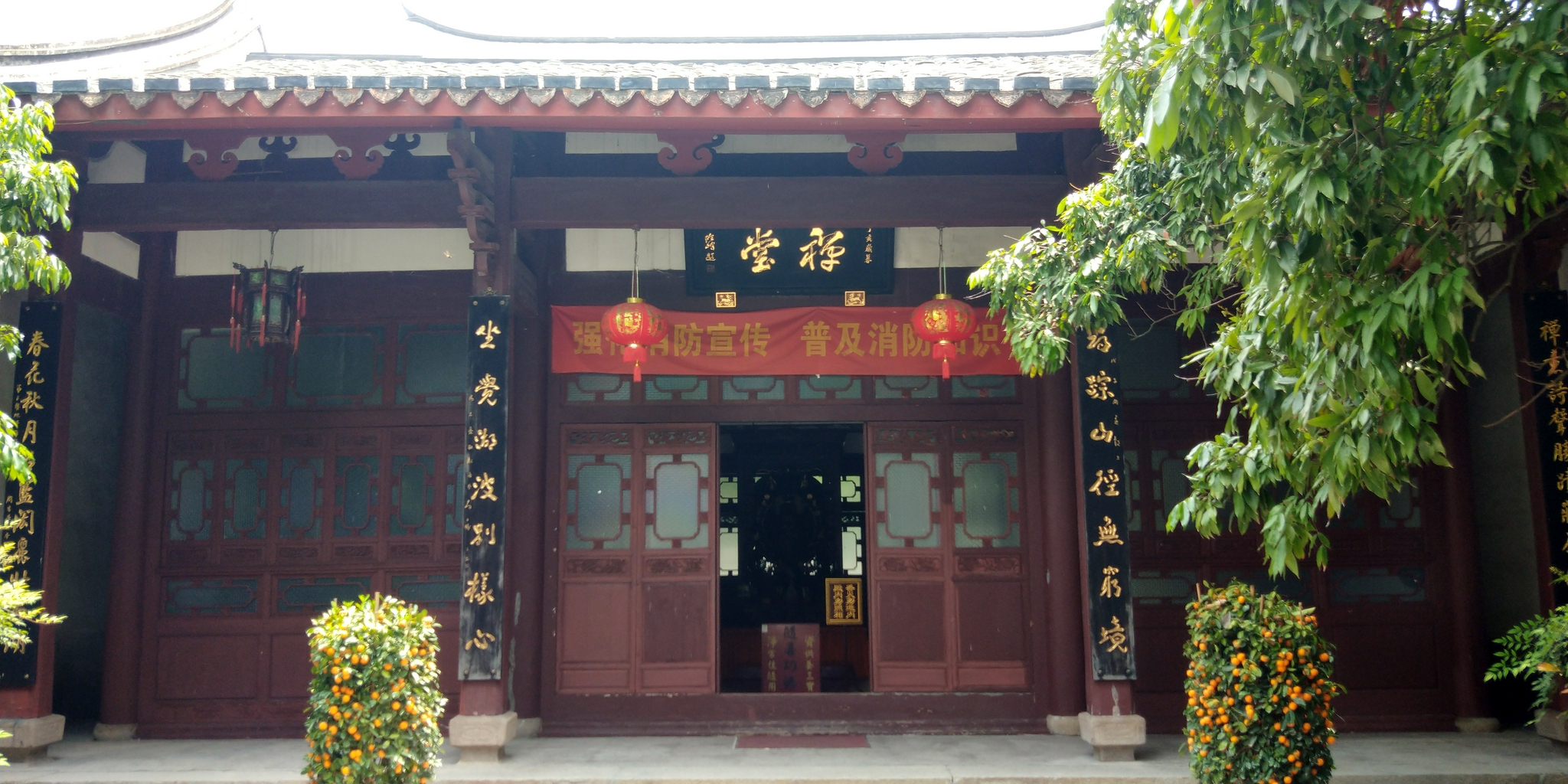 思窝花脸福州开化寺位于福建园林明珠的西湖公园开化屿上