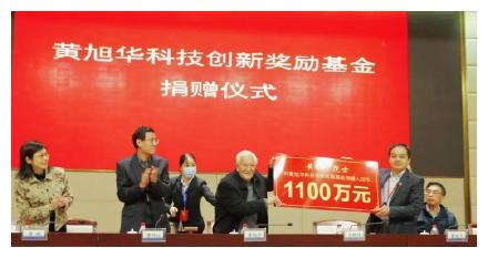 黄旭华院士捐出1100万元个人奖金休闲区蓝鸢梦想 - Www.slyday.coM 黄旭华院士捐出1100万元个人奖金休闲区蓝鸢梦想 - Www.slyday.coM