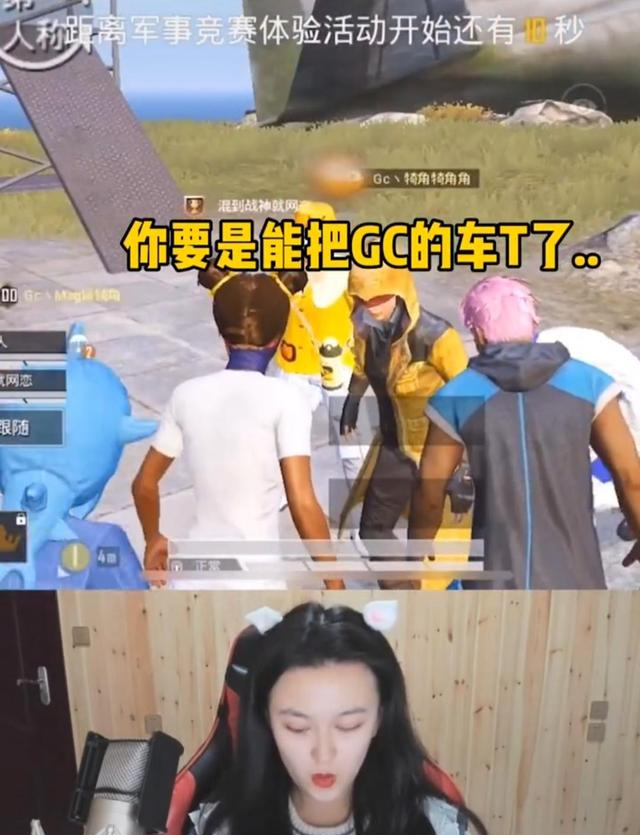 鲨鱼哟莫名背锅引发主播大战|虎牙|叶晗|阿青_新浪新闻