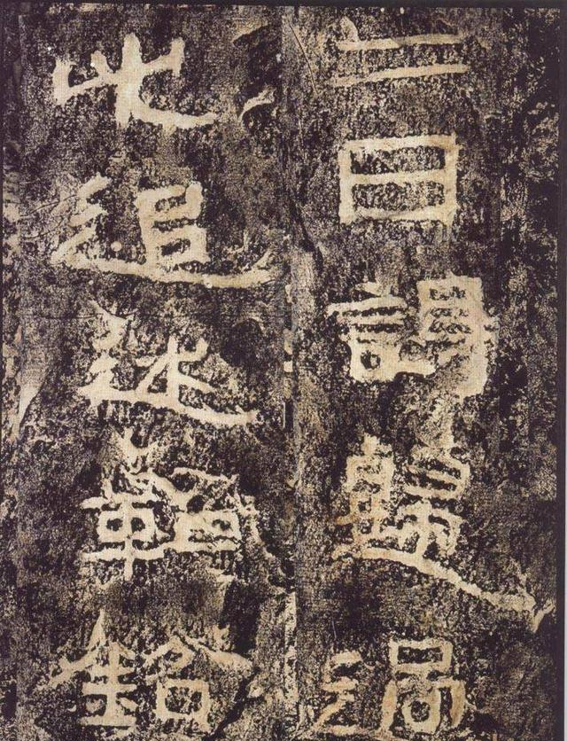 康有为为何称赞东汉隶书《杨淮表记》“润泽如玉”？|书法|碑帖|高度|时代|政治_新浪新闻
