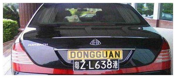 双牌照的车代表什么