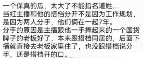 李佳琦首次回应包养传闻，喊话粉丝理性看待，不要相信网上的谣言休闲区蓝鸢梦想 - Www.slyday.coM