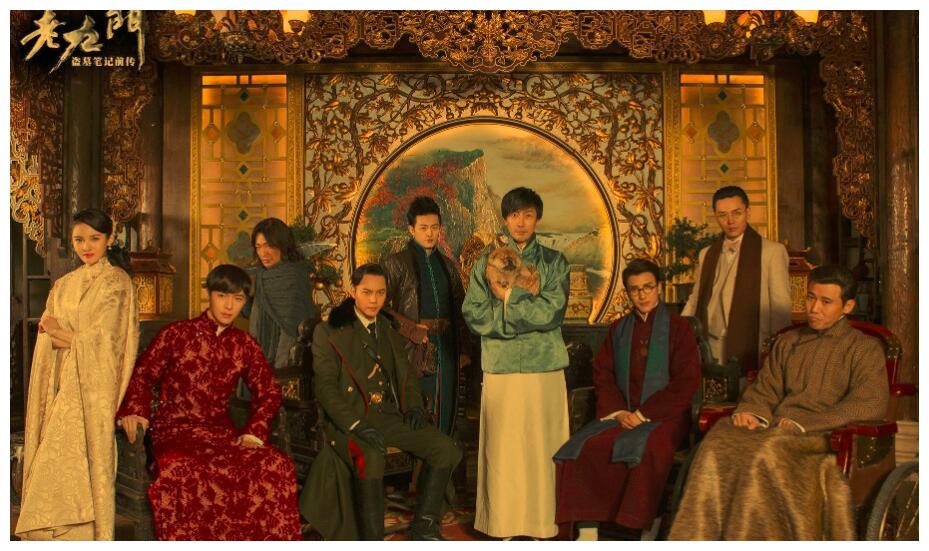 时隔五年 老九门2 来袭 原班人马有望出演 尹新月却换了人 财经头条 时隔五年 老九门2 来袭 原班人马有望出演 尹新月却换了人 财经头条