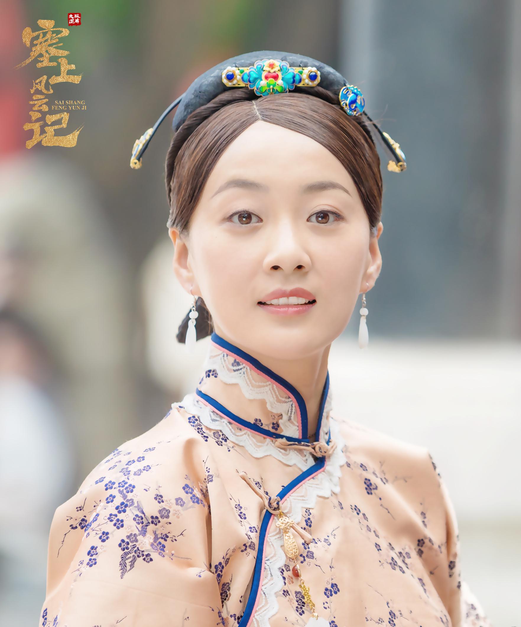 徐梵溪塞上风云记生死相依重场戏彰显实力演技