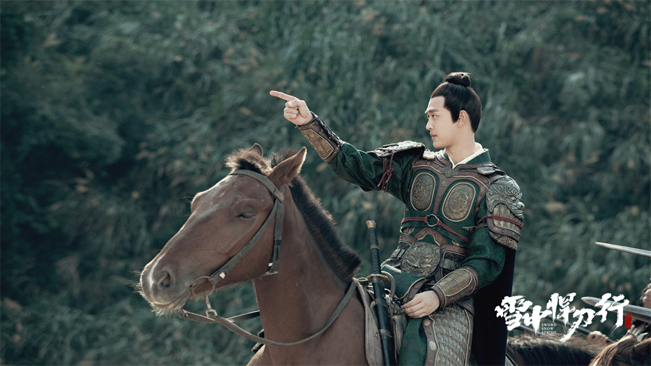 《雪中悍刀行》今日开播 张若昀秉椋刀破暗流快意江湖休闲区蓝鸢梦想 - Www.slyday.coM 《雪中悍刀行》今日开播 张若昀秉椋刀破暗流快意江湖休闲区蓝鸢梦想 - Www.slyday.coM