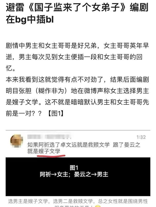 双男主剧变味，檀健次《猎罪图鉴》被指卖腐，耽改被禁仍要被蹭休闲区蓝鸢梦想 - Www.slyday.coM