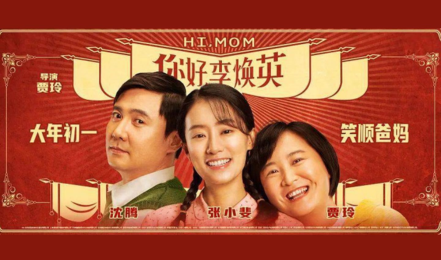 上映8天票房破31亿,冲进票房榜前10,吴京反超沈腾成票房之王休闲区蓝鸢梦想 - Www.slyday.coM 上映8天票房破31亿,冲进票房榜前10,吴京反超沈腾成票房之王休闲区蓝鸢梦想 - Www.slyday.coM