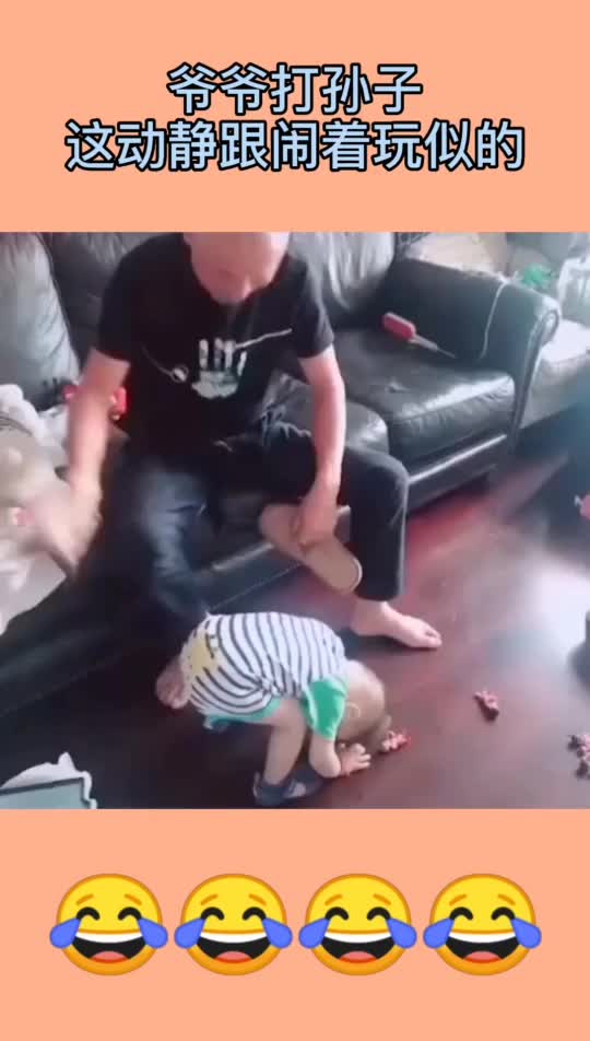 孙子闯祸,被爷爷拿拖鞋打,却意外展示了对孙子的爱
