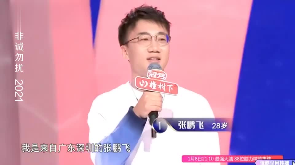 00:00 01:55 01:55 为您推荐: 男嘉宾为和前女友复合,报名非诚勿扰