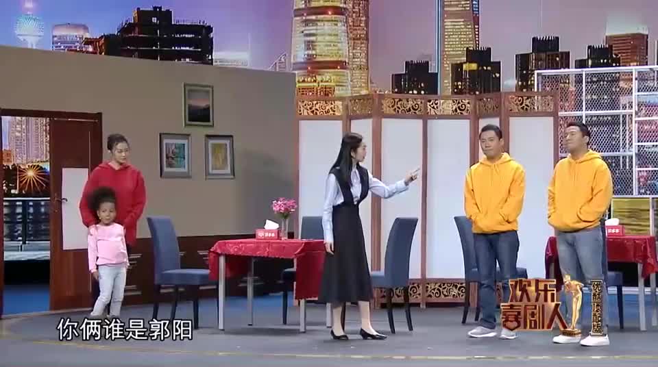 欢乐喜剧人:郭阳郭亮互换身份被发现,气坏陈嘉男但结局却很暖心