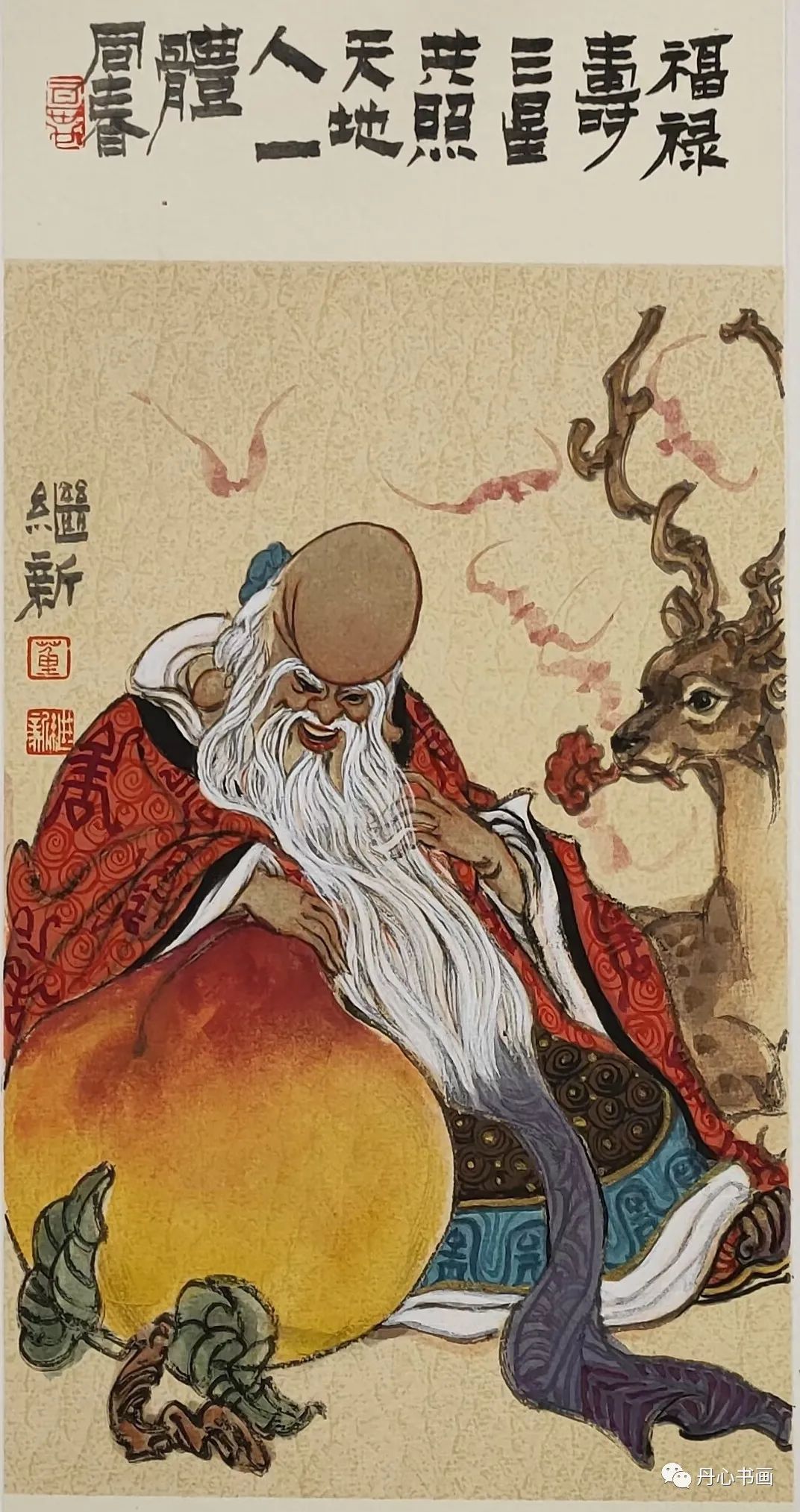 大气恢弘趣味传神人物画家董继新