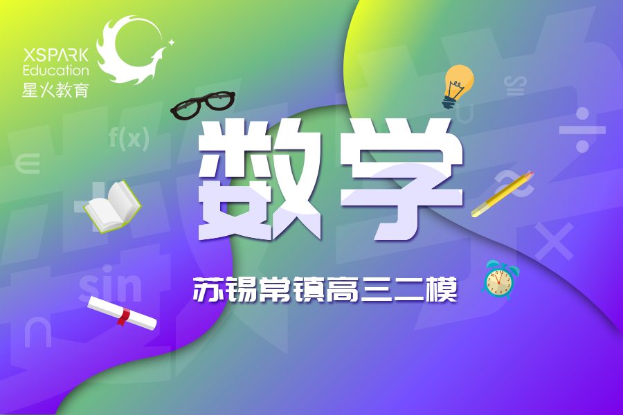 2020沈阳高三二模排名_沈阳高三考生,你关心的二模参考分数线新鲜出炉