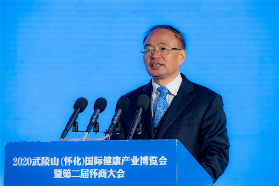 羽顺热能董事长陈群出席第二届怀商大会