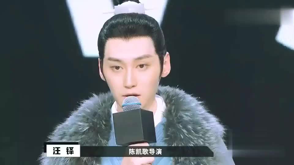 演员请就位:汪铎拒绝进郭敬明组,陈凯歌:我给你鞠躬!