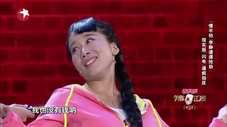 逗得宋丹丹大笑