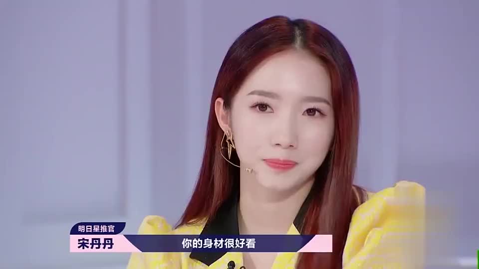 龙丹妮眼太尖,神吐槽吉扬柳,华晨宇跟孙燕姿忍不住捂脸大笑