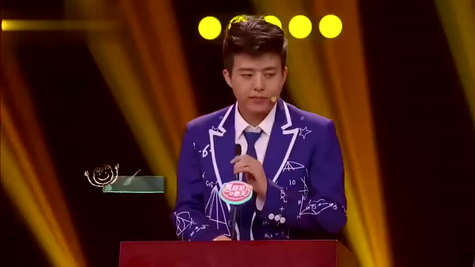 何欢发表毕业感言,一上来就思想教育,卜钰被批评直捂脸!