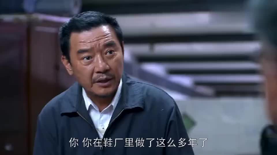 温州一家人:造皮鞋为了压低价格,牺牲质量,最终被市场抛弃了