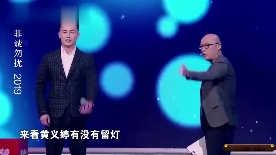 非诚勿扰:万年女神终于被牵走,杨若男当场痛哭,孟非逗她开心!