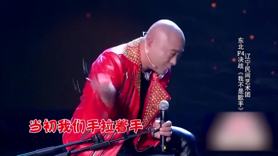 亚洲舞王尼古拉斯赵四这次不跳舞成摇滚巨星