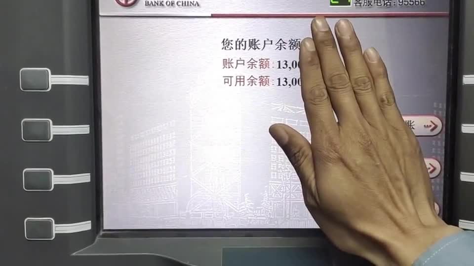 小伙期待已久的拆迁款今天终于到账了,小伙这么多钱该怎么花