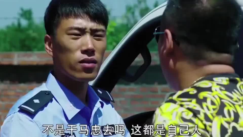 风风火火干马忠,主干力量宋晓峰!