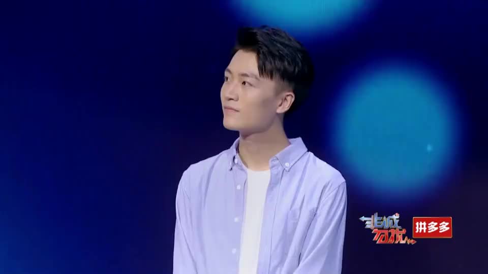 非诚:姜振宇:喜欢一个人要鲜活热烈!不需要完美!