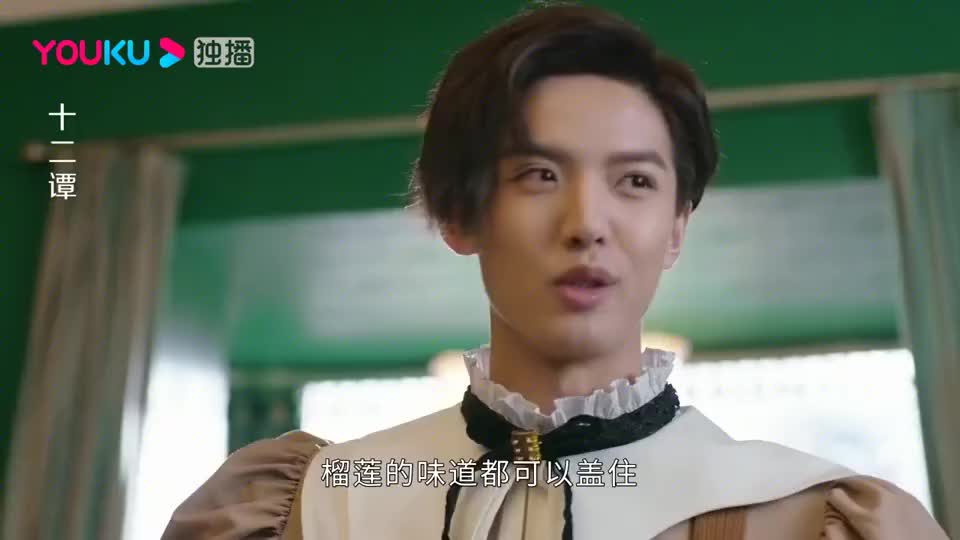 十二谭:叶青春花花公子上线,狂撩美女买衣服,不料对方有家室