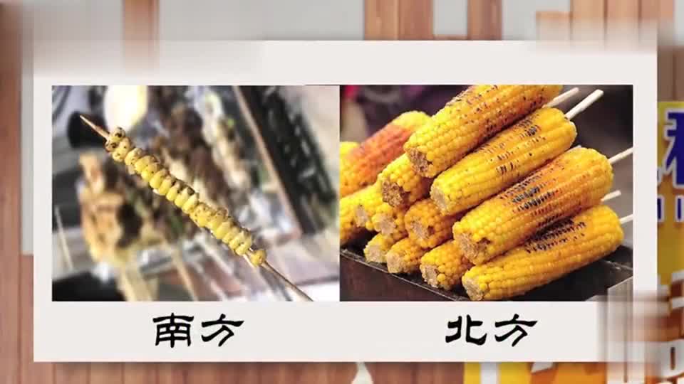 明星谈南北方差异,宋小宝被南方食物分量吓到,直言:爱吃不吃